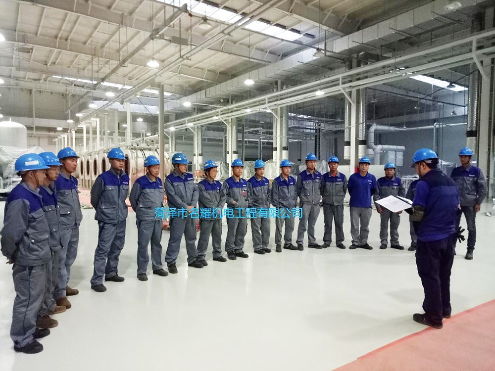 菏澤市名耀機(jī)電工程有限公司